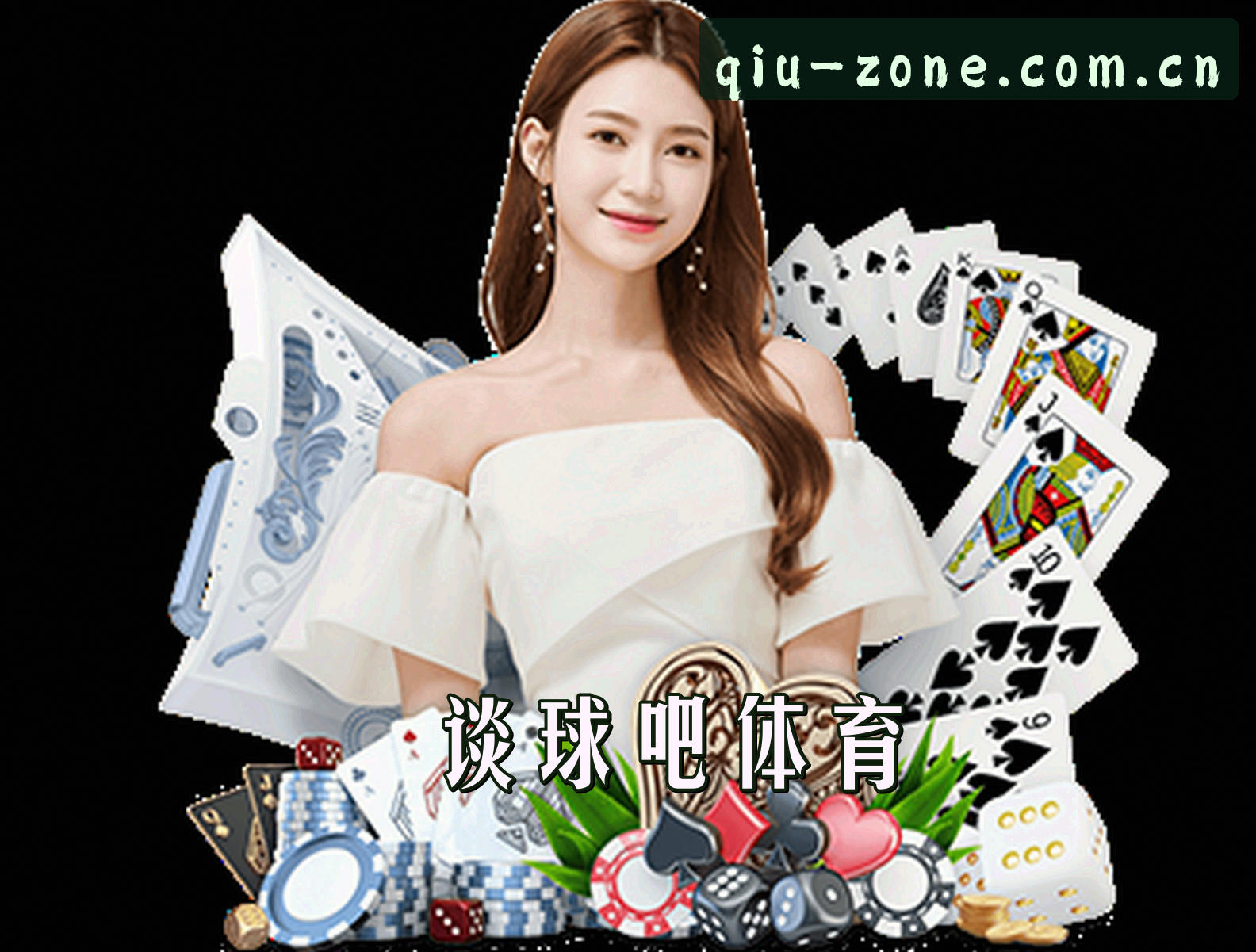 关于我们介绍